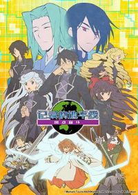 ��¼�ĵ�ƽ�ߵ�����