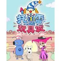 ���׵���߳ǵ�һ��