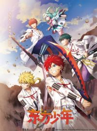 ��������ڶ�����·��֮սƪ