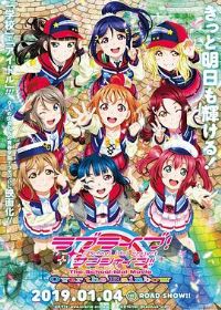 LoveLive Sunshine ѧ԰ż���Ӱ �ʺ�˶�