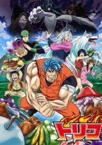 ��ʳ�ķ�²����