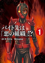 �򹤴���а����֯