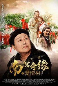 ������Ե֮������