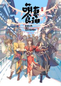 ����ʳ�񣨵�1-3����