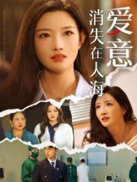 ������ʧ���˺�