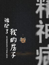 ˭�����ҵķ���