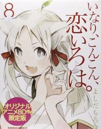 ������֮��OVA