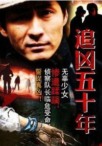 ׷����ʮ��