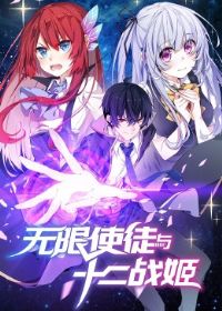 ��̬����������ʹͽ��ʮ��ս��