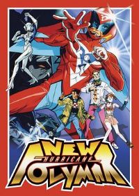 ������ȭPolimar