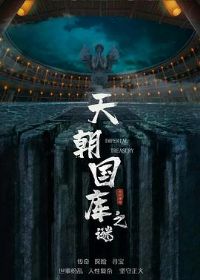 �쳯����֮��2024