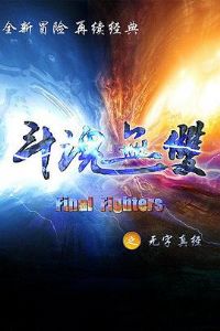 ������˫֮�����澭