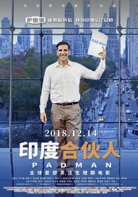 ӡȺϻ2018
